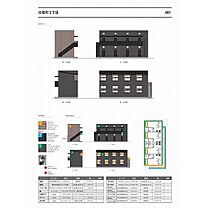 Dolce(ドルチェ) 202 ｜ 愛知県名古屋市瑞穂区白龍町２丁目（賃貸アパート1R・2階・19.63㎡） その24