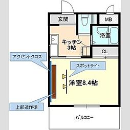 ライフ21 3階/303