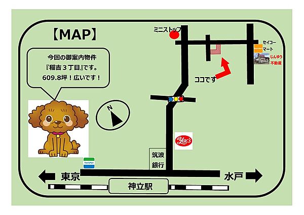 地図を拡大表示