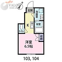 カインドネス町田旭町 103 ｜ 東京都町田市旭町１丁目11-8（賃貸アパート1R・1階・21.77㎡） その2