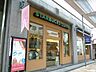 周辺：スターバックス（3254m）