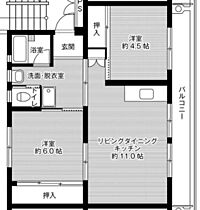 5階 / 2LDK / 53.96㎡