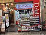 周辺：ダイソー天神橋筋5丁目店 徒歩22分。 1740m