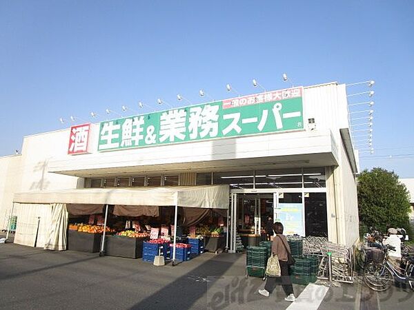 業務スーパー千里丘店 徒歩18分。 1370m