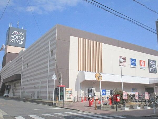 画像21:イオンフードスタイル　摂津富田店 2300m