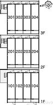 クレイノ楓 202 ｜ 大阪府茨木市橋の内３丁目24-5（賃貸マンション1K・2階・24.84㎡） その14