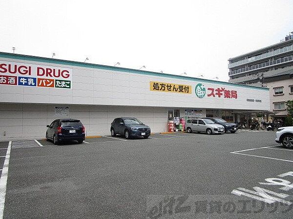 画像26:スギ薬局吹田金田店 徒歩17分。 1310m