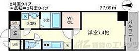 エスリード江坂垂水町 903 ｜ 大阪府吹田市垂水町３丁目5-8（賃貸マンション1K・9階・27.09㎡） その2