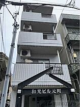 和光ビル元町 102 ｜ 大阪府吹田市元町25-4（賃貸マンション1R・1階・15.00㎡） その1