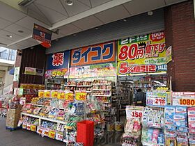 和光ビル元町 102 ｜ 大阪府吹田市元町25-4（賃貸マンション1R・1階・15.00㎡） その20