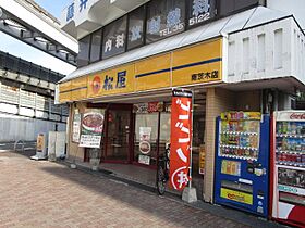 タウンハイツ南茨木2号館 606 ｜ 大阪府茨木市沢良宜西１丁目2-20（賃貸マンション1LDK・6階・42.12㎡） その25