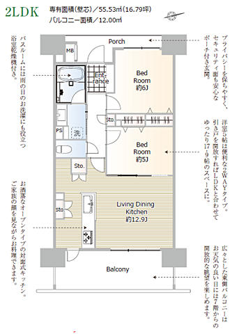 間取り スティーレグランシエロ 7階/-