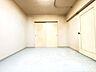 寝室：【洋室約6.1帖】書斎や寝室など様々な用途で使用可能なお部屋です。
