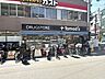 周辺：トモズ上板橋南口店 徒歩7分。 560m