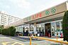 周辺：ライフ前野町店 徒歩7分。 550m