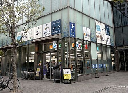 どらっぐぱぱす晴海2丁目店 徒歩5分。 340m