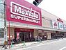 周辺：マックスバリュ田無芝久保店 徒歩4分。 320m