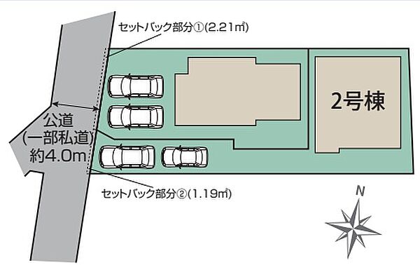 その他を拡大表示