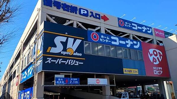 その他を拡大表示