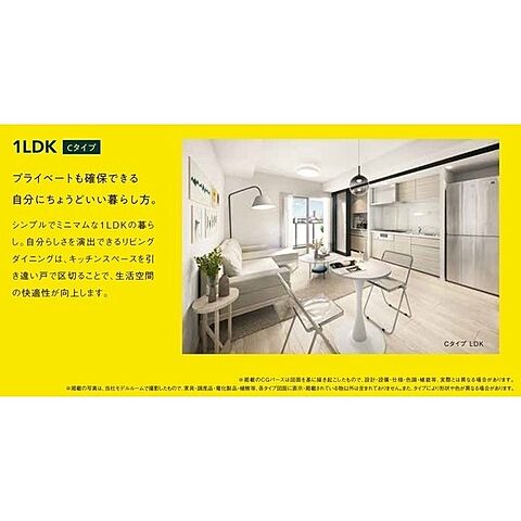 リビング/ダイニング