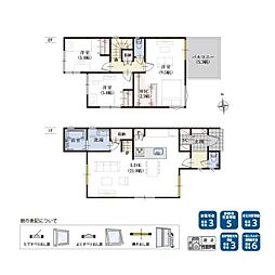 売新築戸建　静岡市駿河区小鹿