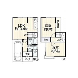 売中古戸建　静岡市葵区平和1丁目