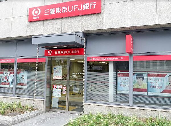 画像26:【銀行】三菱UFJ銀行天満支店まで460ｍ