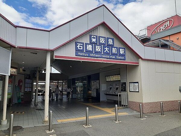 画像15:阪急宝塚線　石橋阪大前駅まで660m
