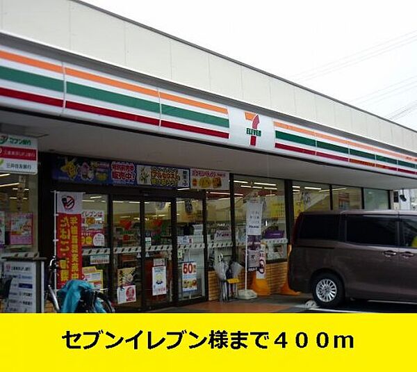 第2パークサイドハイツ 101｜大阪府寝屋川市池田北町(賃貸マンション1K・1階・24.42㎡)の写真 その14