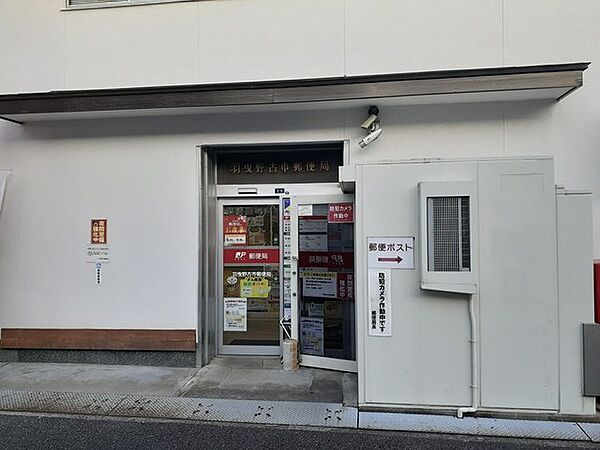 スペチアーレ　ドゥーエ 102｜大阪府羽曳野市古市2丁目(賃貸アパート1LDK・1階・44.20㎡)の写真 その20