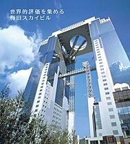 グランドメゾン新梅田タワー THE CLUB RESIDENCE  ｜ 大阪府大阪市北区大淀南2丁目（賃貸マンション3LDK・35階・130.11㎡） その22