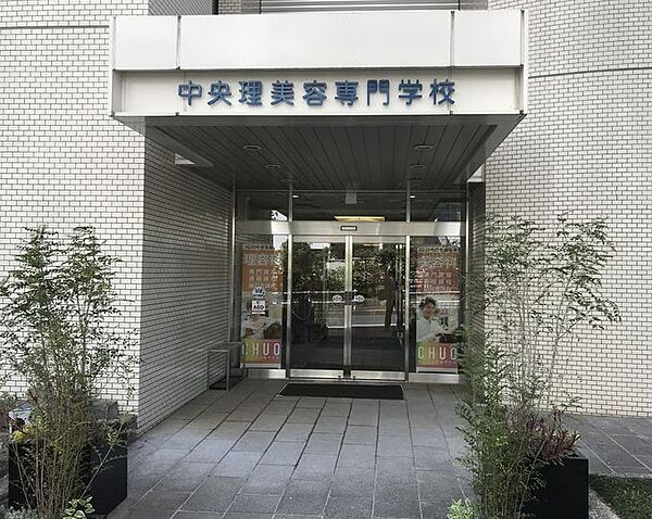 画像27:【専門学校】大阪中央理容美容専門学校まで320ｍ