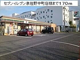 メゾンルミネ　中町 105 ｜ 大阪府泉佐野市中町2丁目3番41号（賃貸アパート1K・1階・25.83㎡） その15