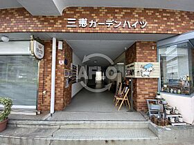 三恵ガーデンハイツ  ｜ 大阪府大阪市北区中津3丁目（賃貸マンション1K・6階・20.52㎡） その3