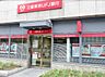 周辺：【銀行】三菱UFJ銀行天満支店まで210ｍ