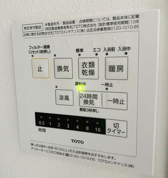浴室