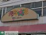 周辺：ユータカラヤ東武練馬店 徒歩3分。スーパー 240m