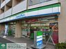 周辺：ファミリーマート平和台店 徒歩2分。コンビニ 90m