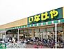 周辺：いなげや和光新倉店 徒歩16分。スーパー 1240m
