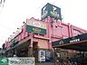 周辺：よしや早宮店 1051m