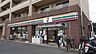 周辺：セブンイレブン新座新堀3丁目店 770m