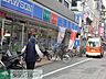 周辺：ローソン大山東町店 140m