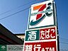 周辺：セブンイレブン板橋大和町店 徒歩1分。コンビニ 70m