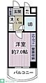 エル・ヴィーナ板橋3階4.8万円