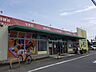 周辺：レモン　下野中店 営業時間　10：00〜20：00100円ハウスレモンは静岡生まれ(^^)/◎駐車場19台可レモンの日(税込100円)：毎週木曜 910m