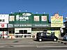 周辺：セリア 唐瀬店営業時間　10：00～20：00休業日：月により異なります。店舗HPをご確認ください。 500m