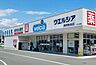 周辺：ウエルシア 静岡沓谷店営業時間　9：00～24：00調剤薬局　9：00～14：00 15：00～19：00(日祝休業)●調剤薬局●5円コピー●AED●WAONPOINT●オストメイトトイレ 1070m