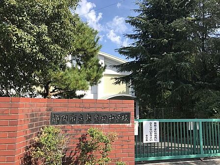 静岡市立東豊田中学校≪教育目標≫自ら学び、心豊かに体現する生徒≪重点目標≫人とつながり、共に高め合う－人(仲間)とかかわり、協力して目標に向かっていく－●児童数（2023年度）…626名 1060m