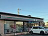 周辺：セブンイレブン静岡聖一色店 660m