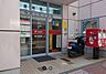 周辺：静岡七間郵便局郵便　9：00～17：00(土日祝休業)貯金　9：00～16：00(土日祝休業)ATM　平日9：00～17：30(土曜12：30まで営業)保険　9：00～16：00(土日 360m